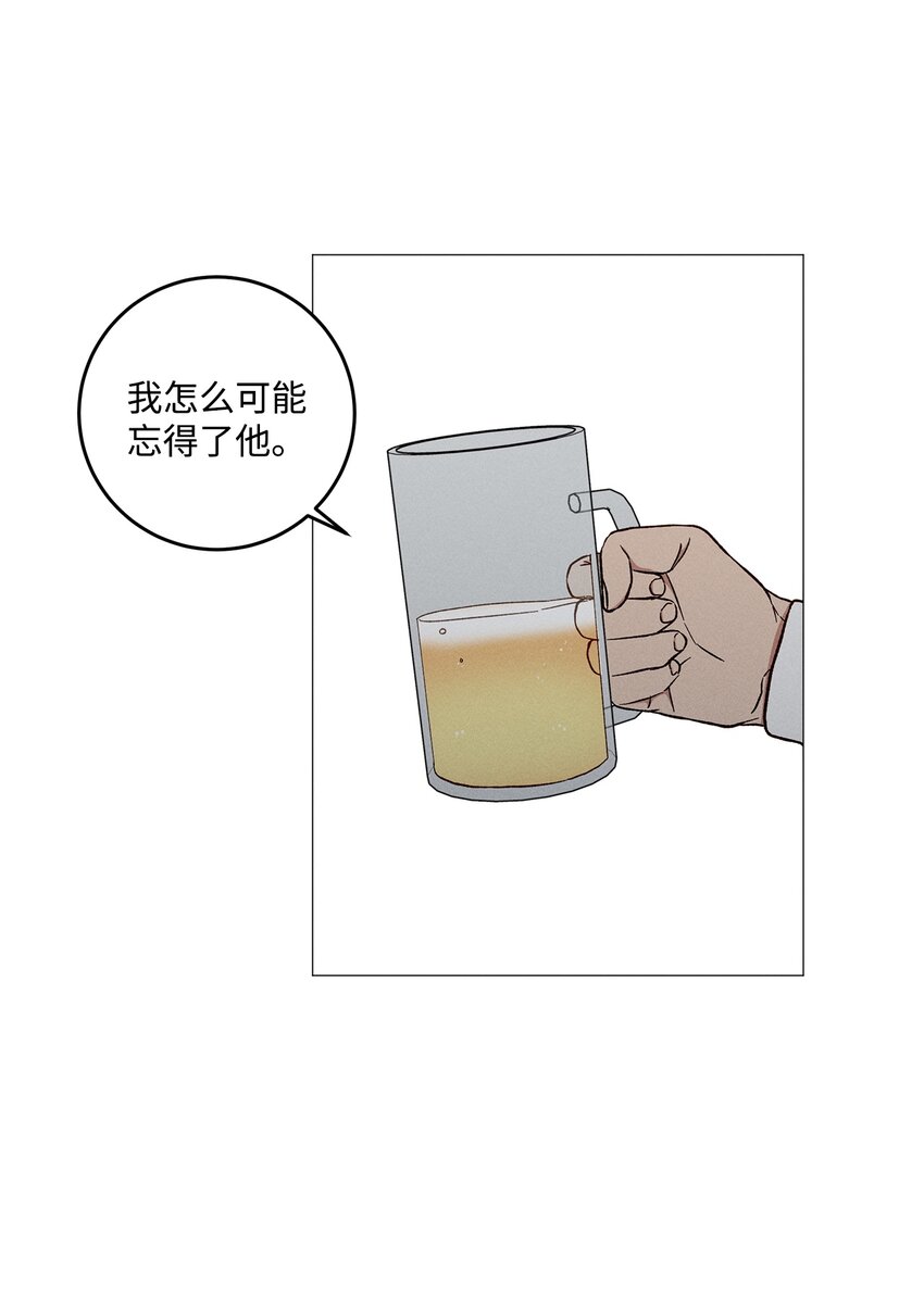 48 四年后(1/2)-第47话