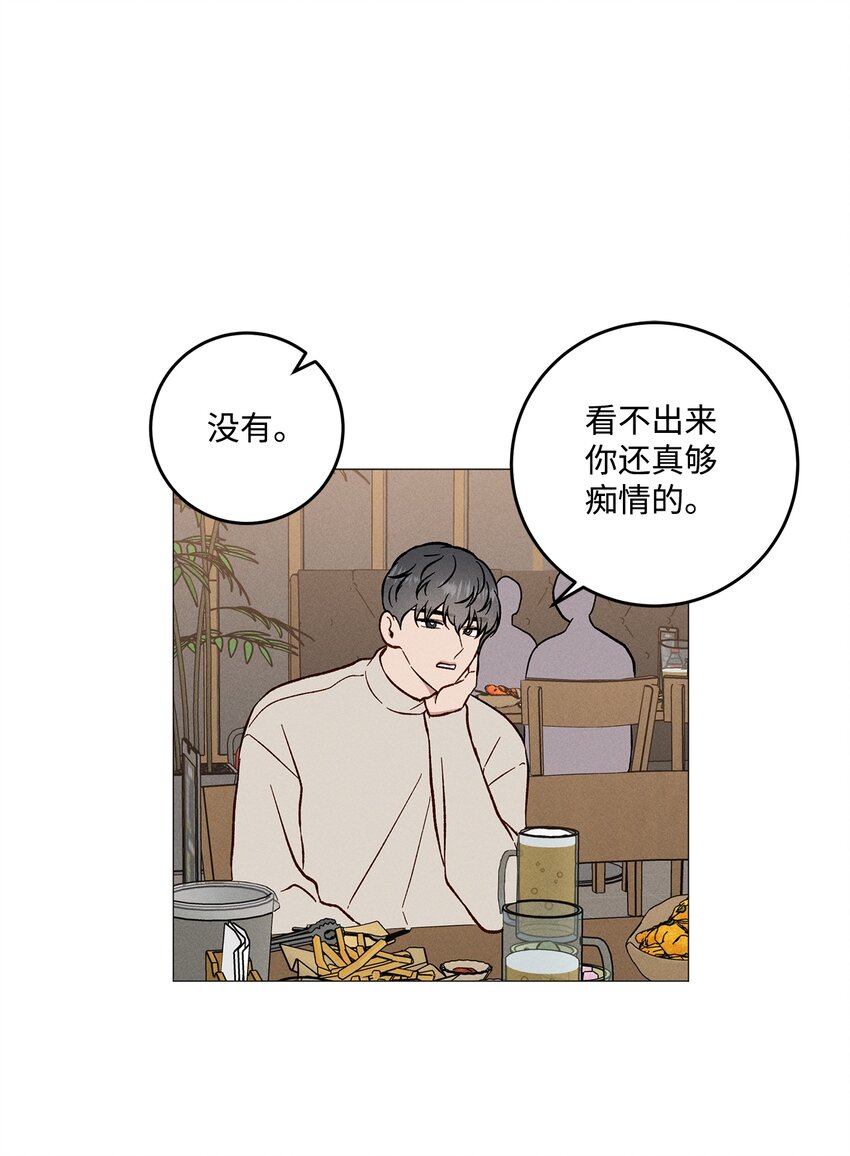 48 四年后(1/2)-第47话