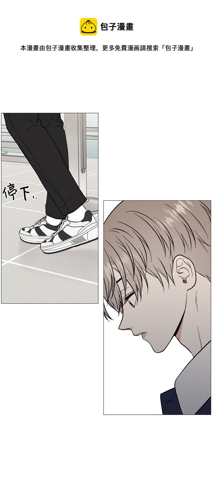 48 四年后(1/2)-第47话