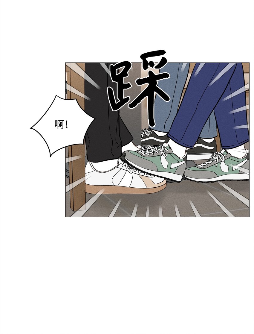 48 四年后(1/2)-第47话