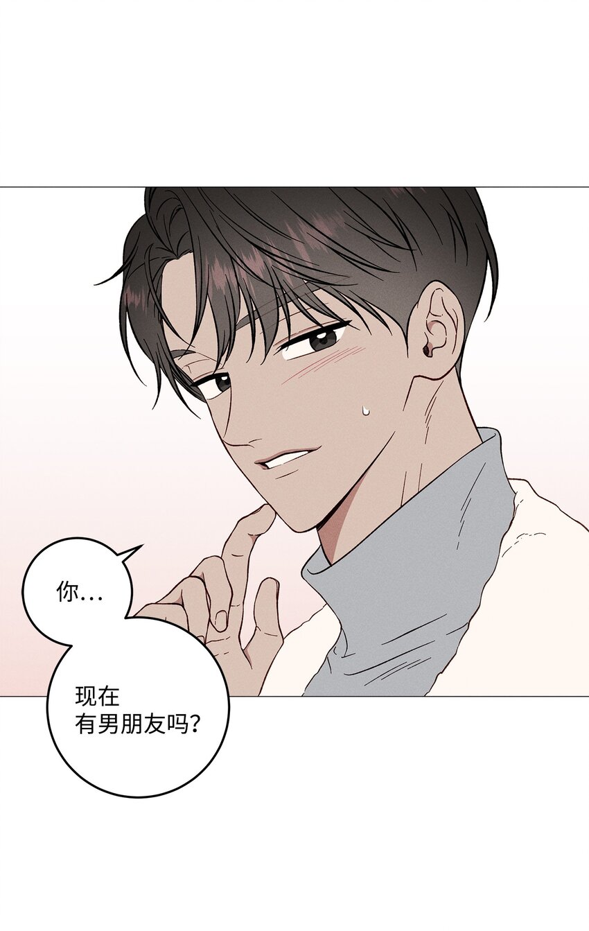 50 交往(1/2)-第49话
