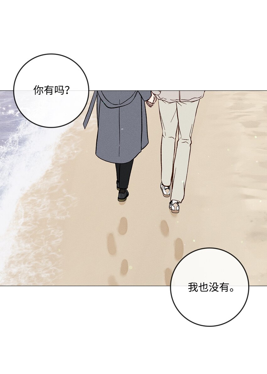 50 交往(1/2)-第49话