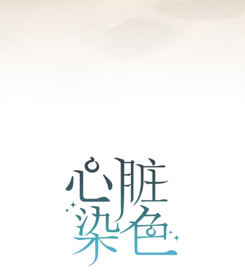 50 交往(1/2)-第49话