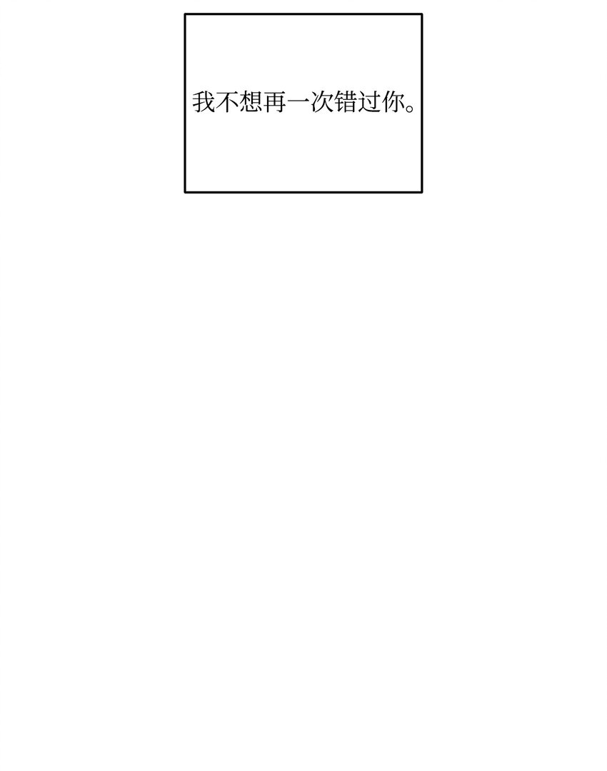50 交往(1/2)-第49话