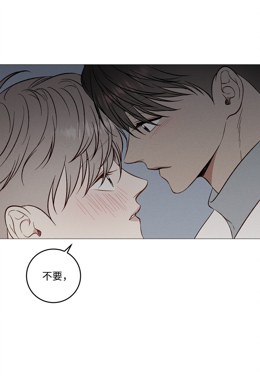 50 交往(1/2)-第49话