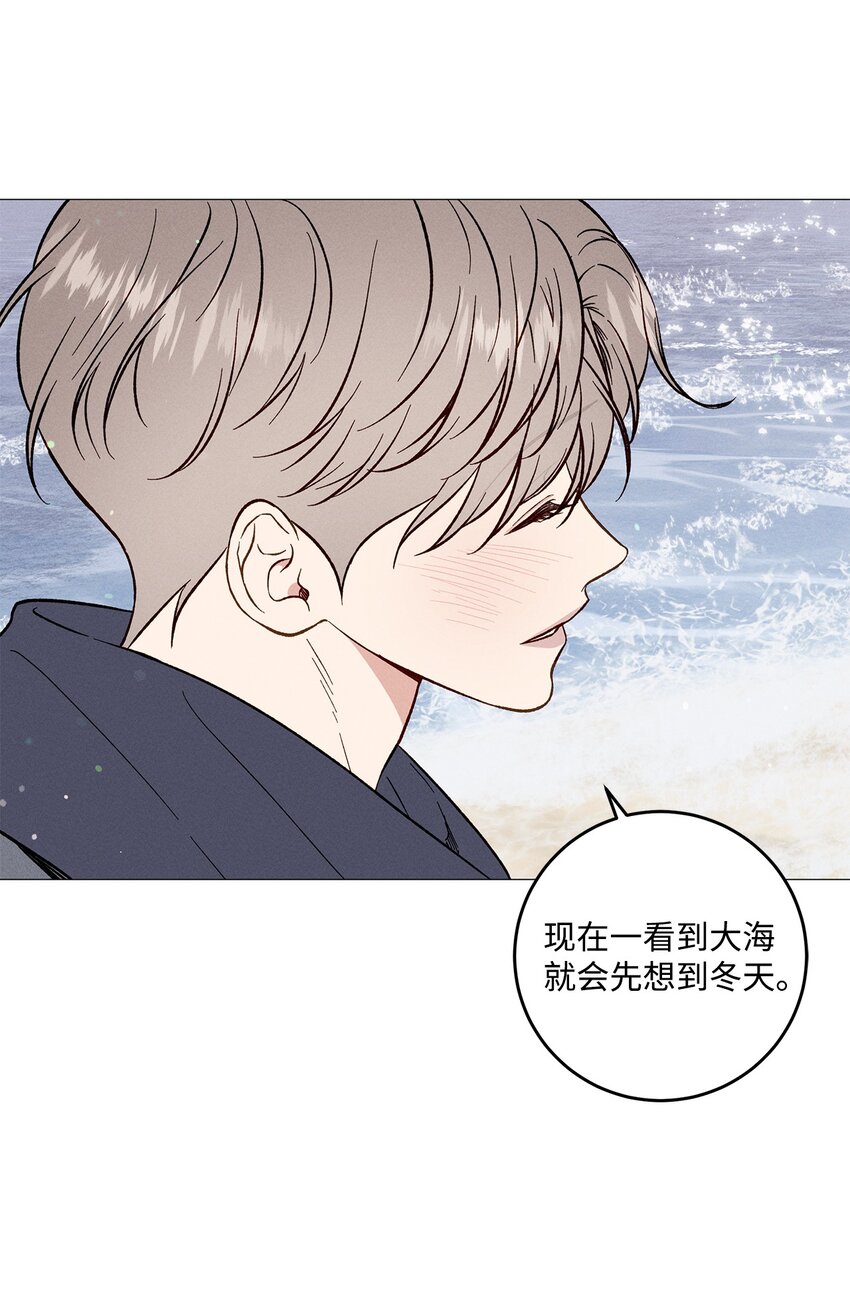 50 交往(1/2)-第49话