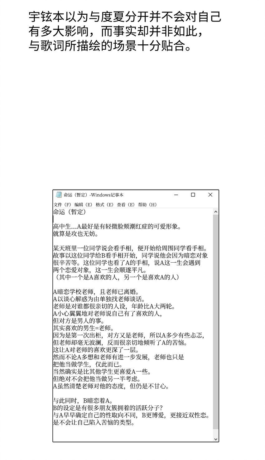 51 外传1(1/2)-第51话