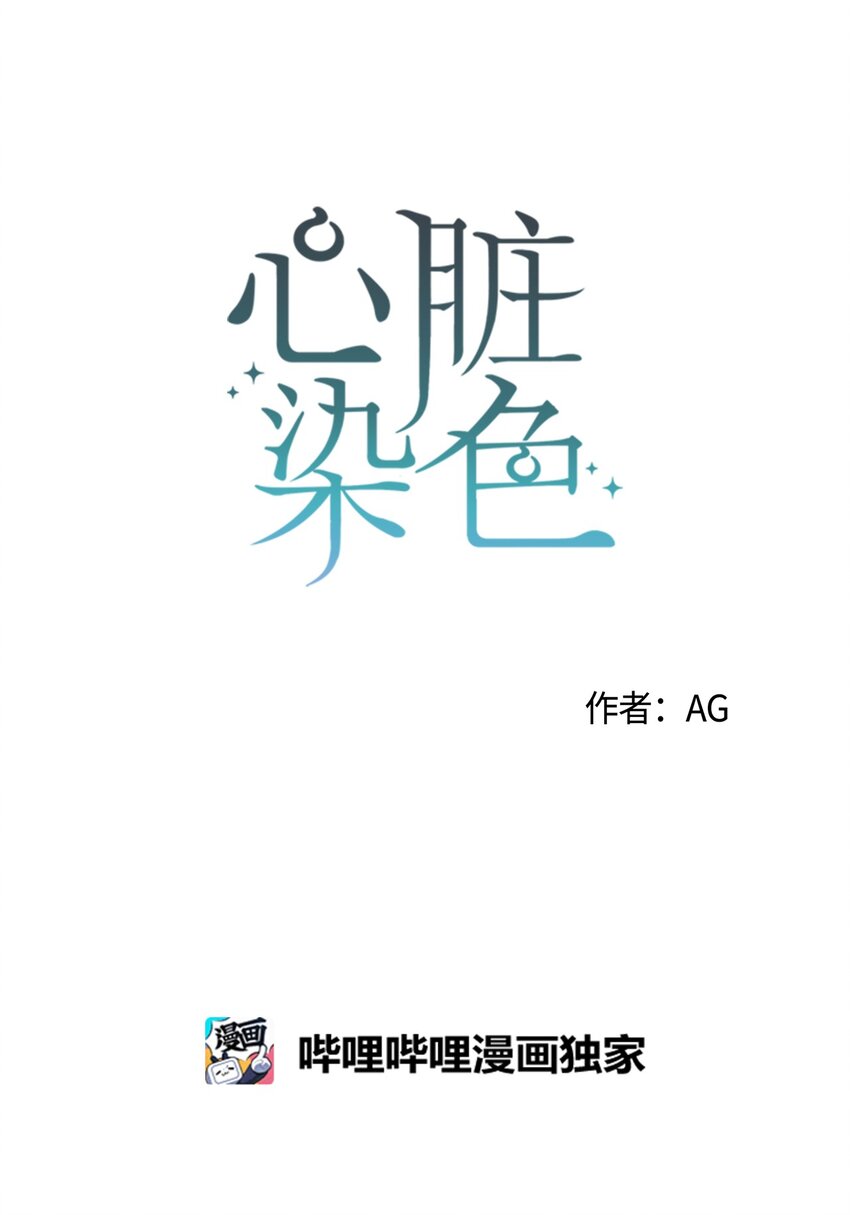 51 外传1(1/2)-第51话