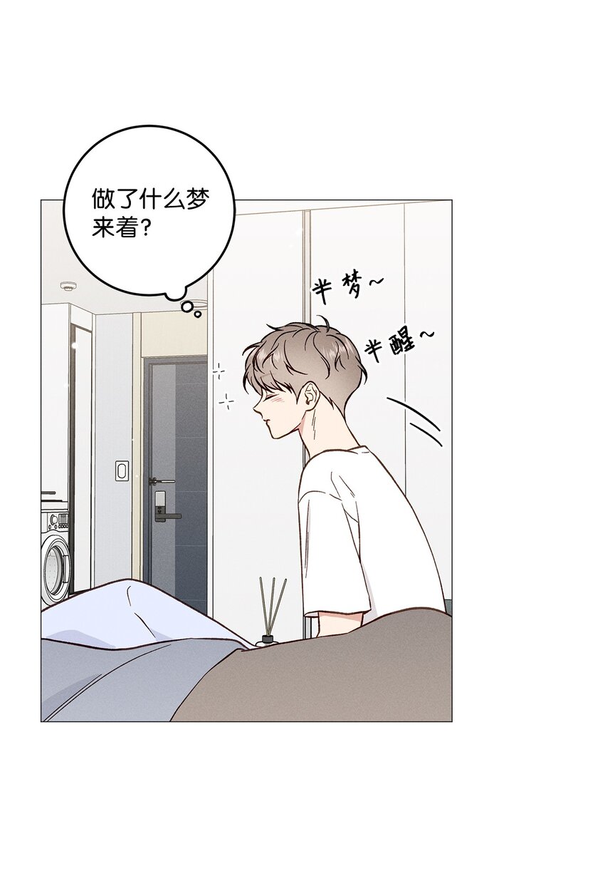 51 外传1(1/2)-第51话