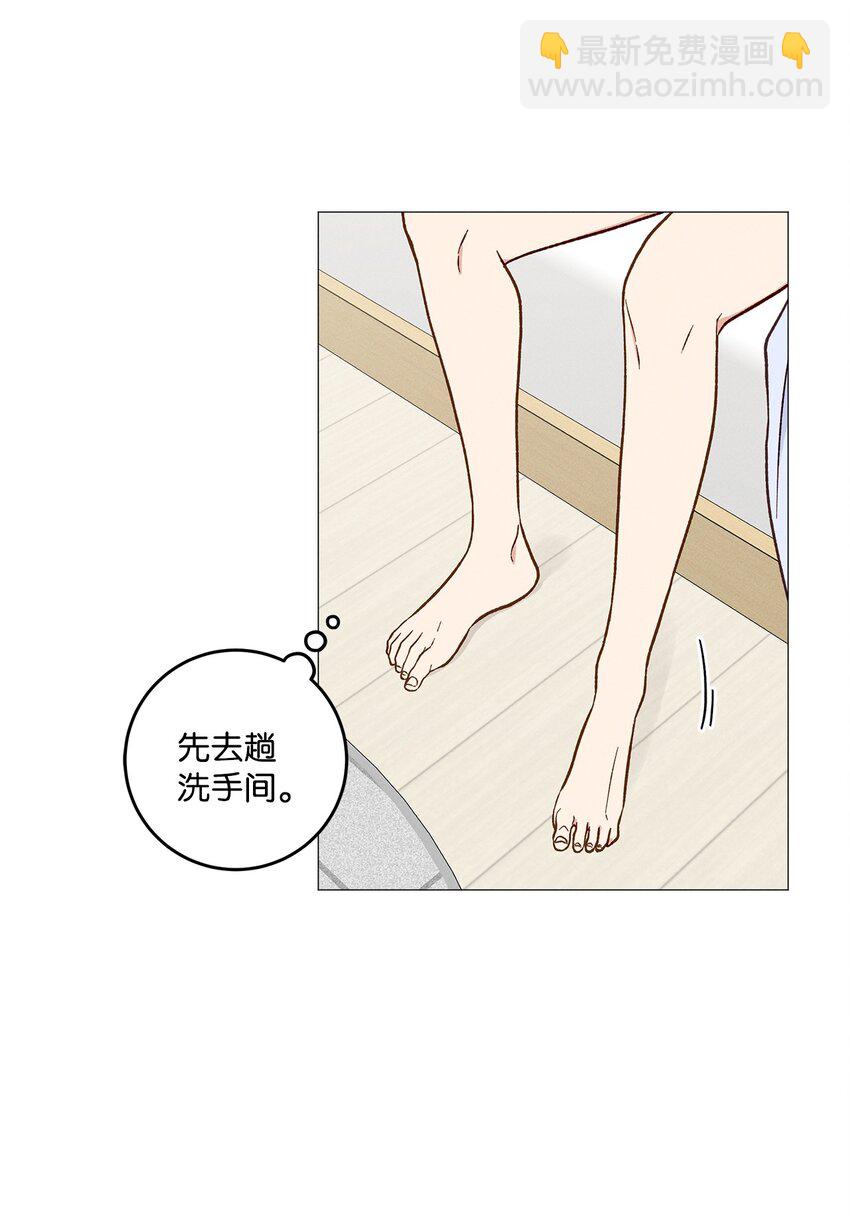 51 外传1(1/2)-第51话