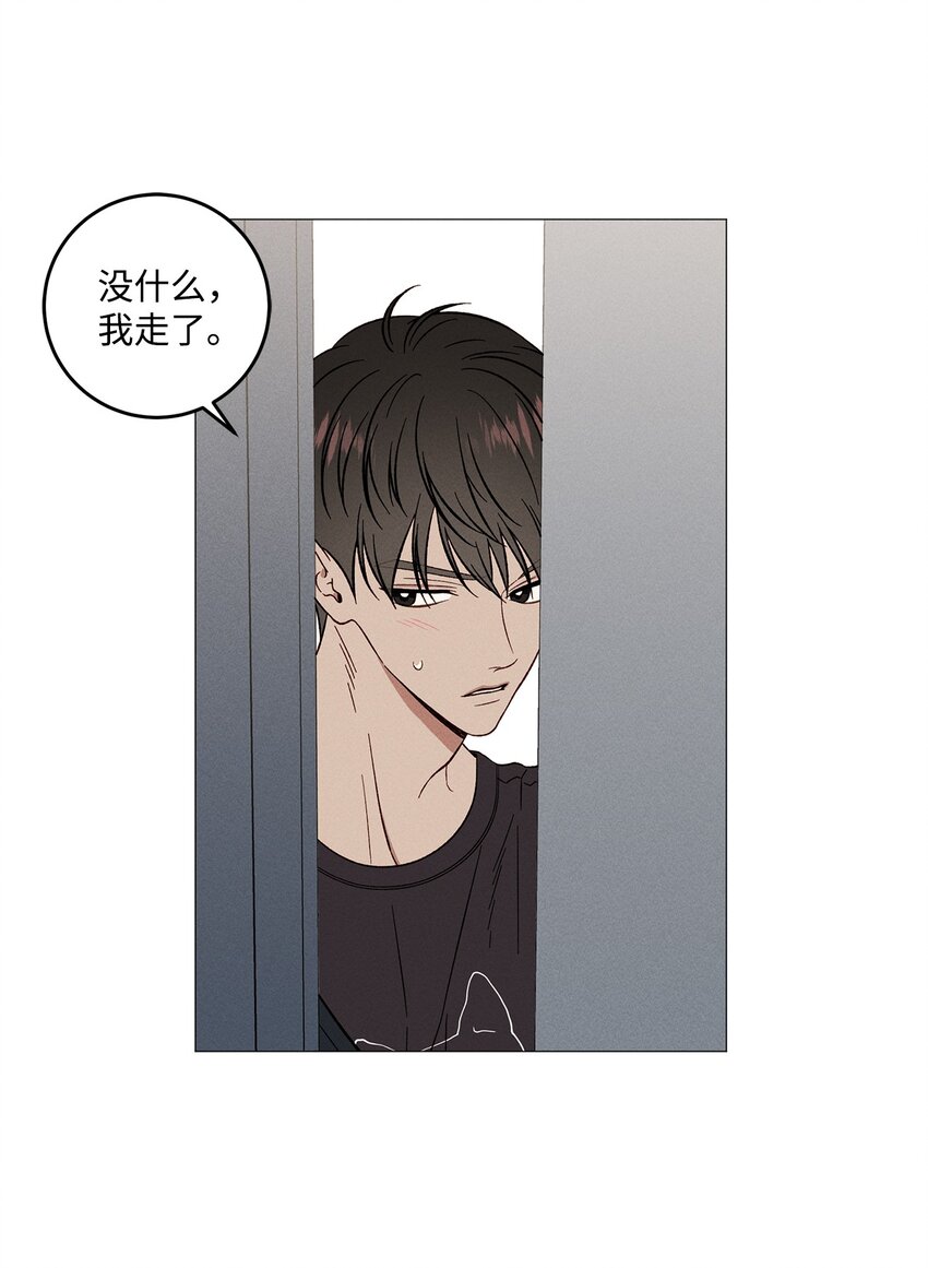 53 外传3(1/2)-第53话