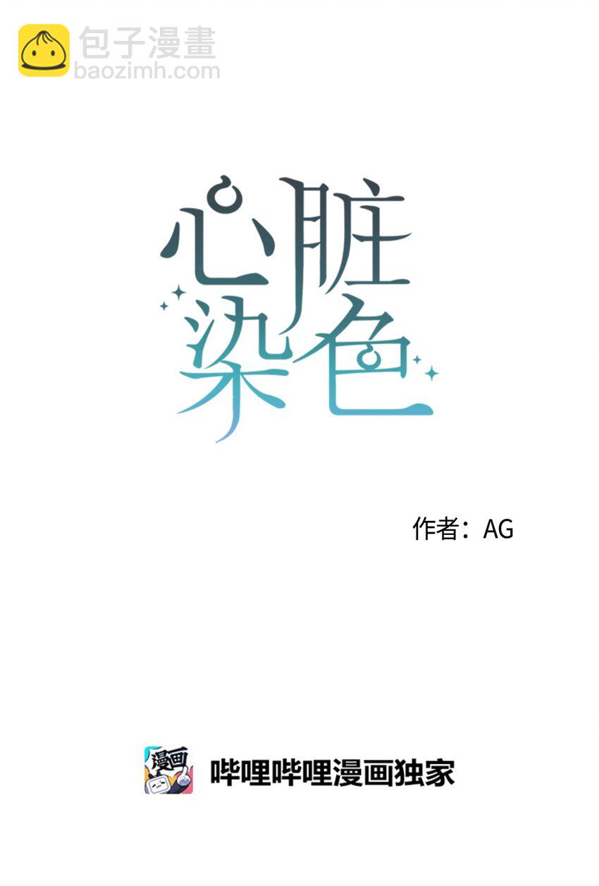 53 外传3(1/2)-第53话