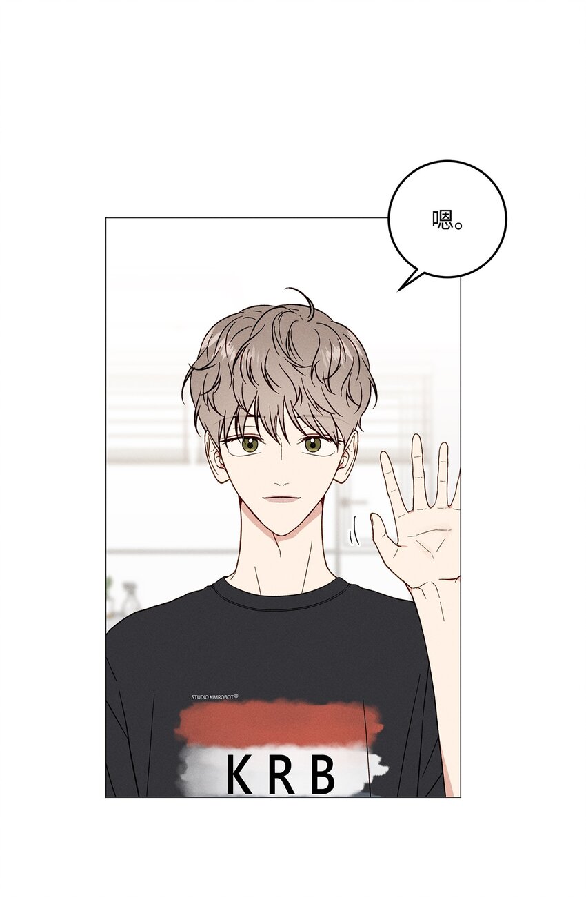 53 外传3(1/2)-第53话