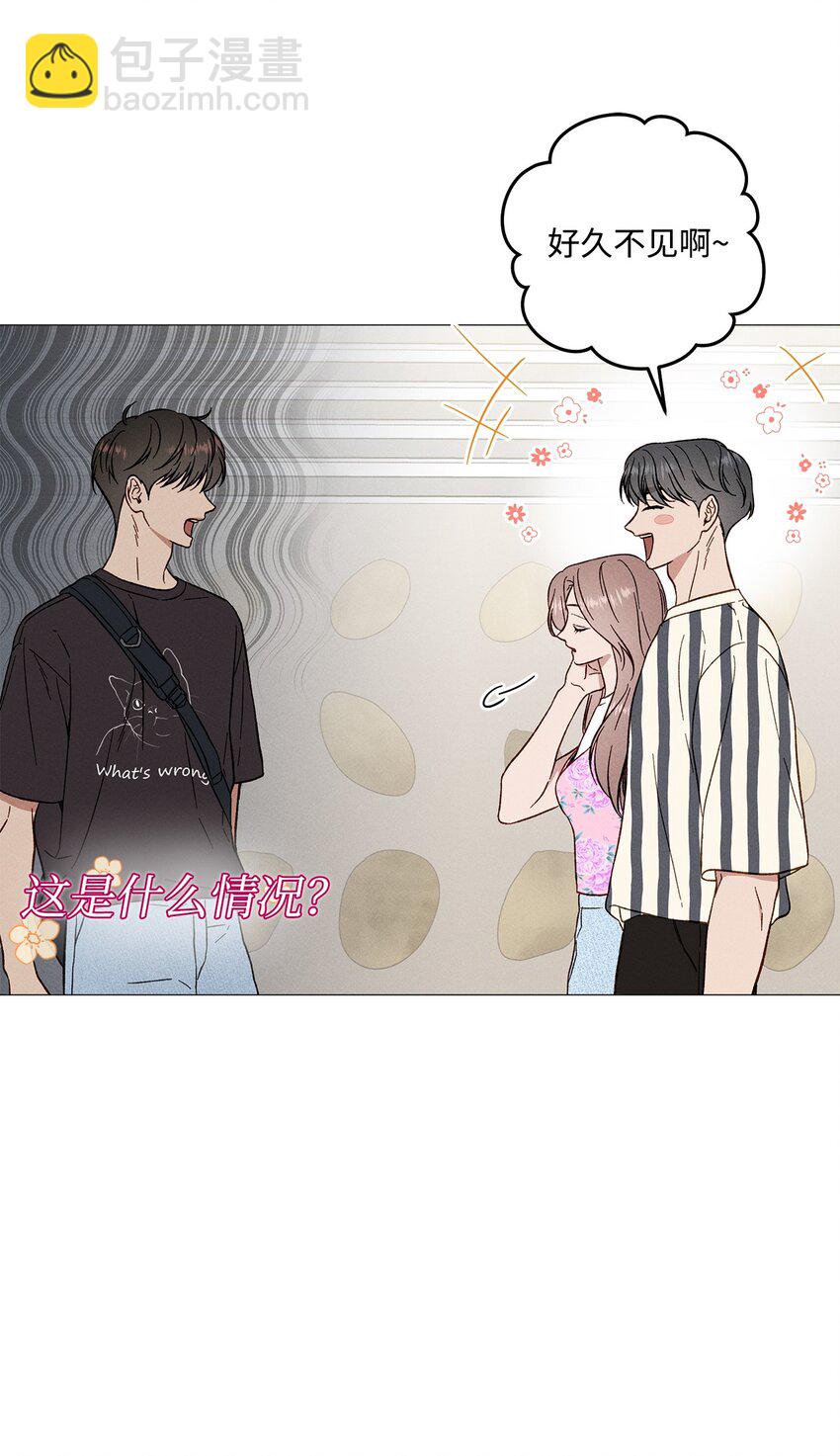 53 外传3(1/2)-第53话