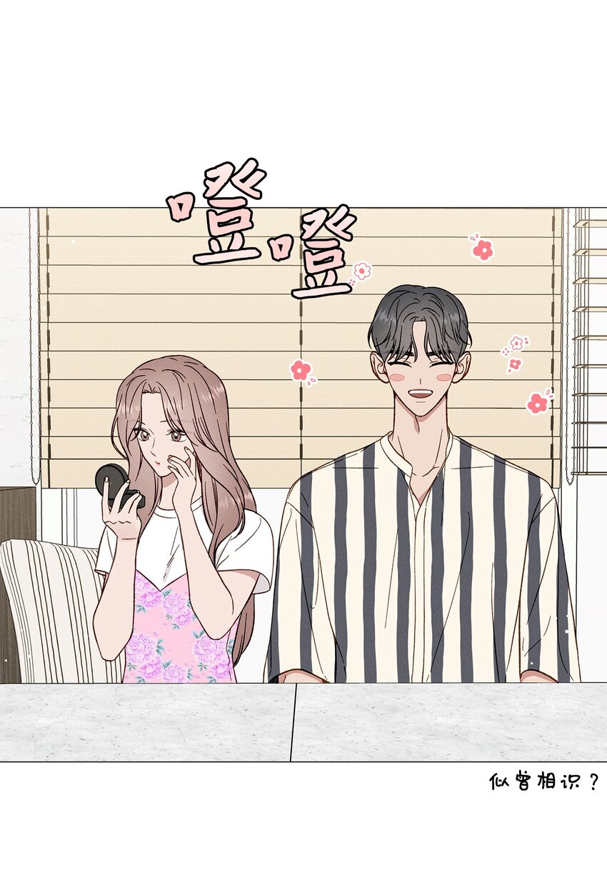 53 外传3(1/2)-第53话