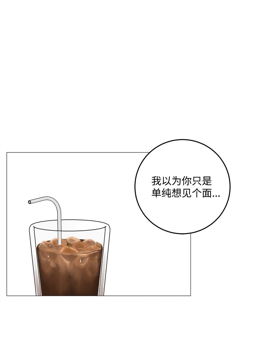 53 外传3(1/2)-第53话