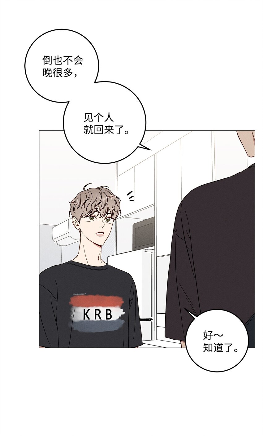 53 外传3(1/2)-第53话