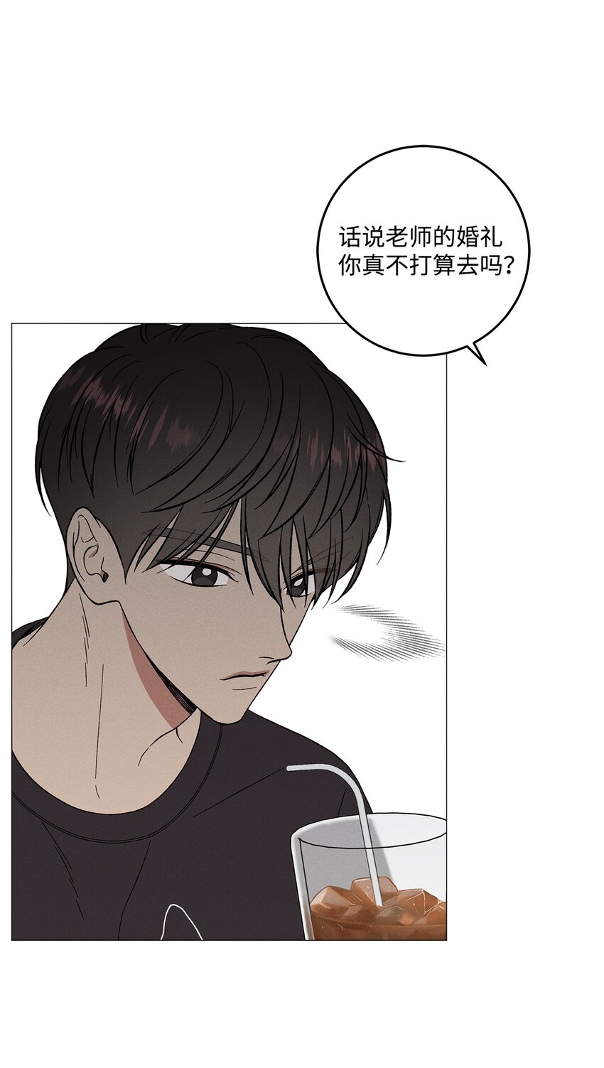 53 外传3(1/2)-第53话