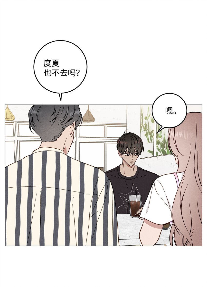 53 外传3(1/2)-第53话