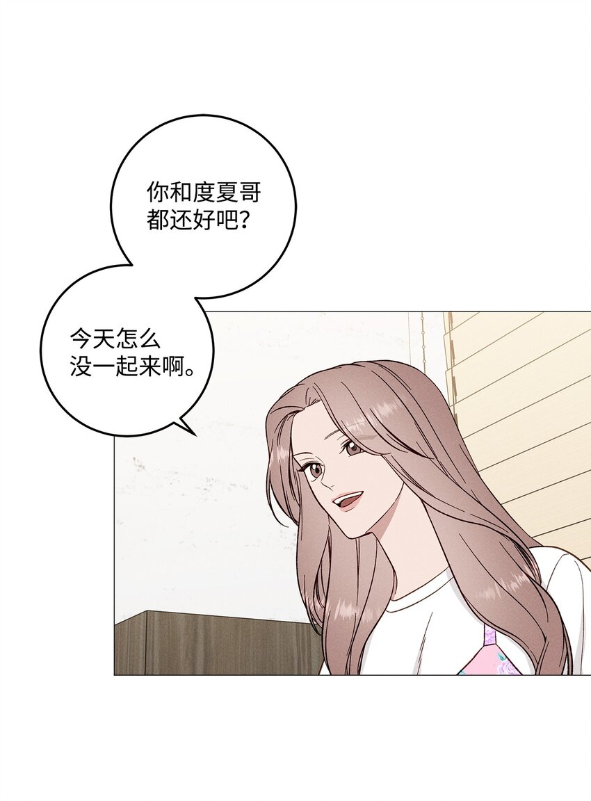 53 外传3(1/2)-第53话
