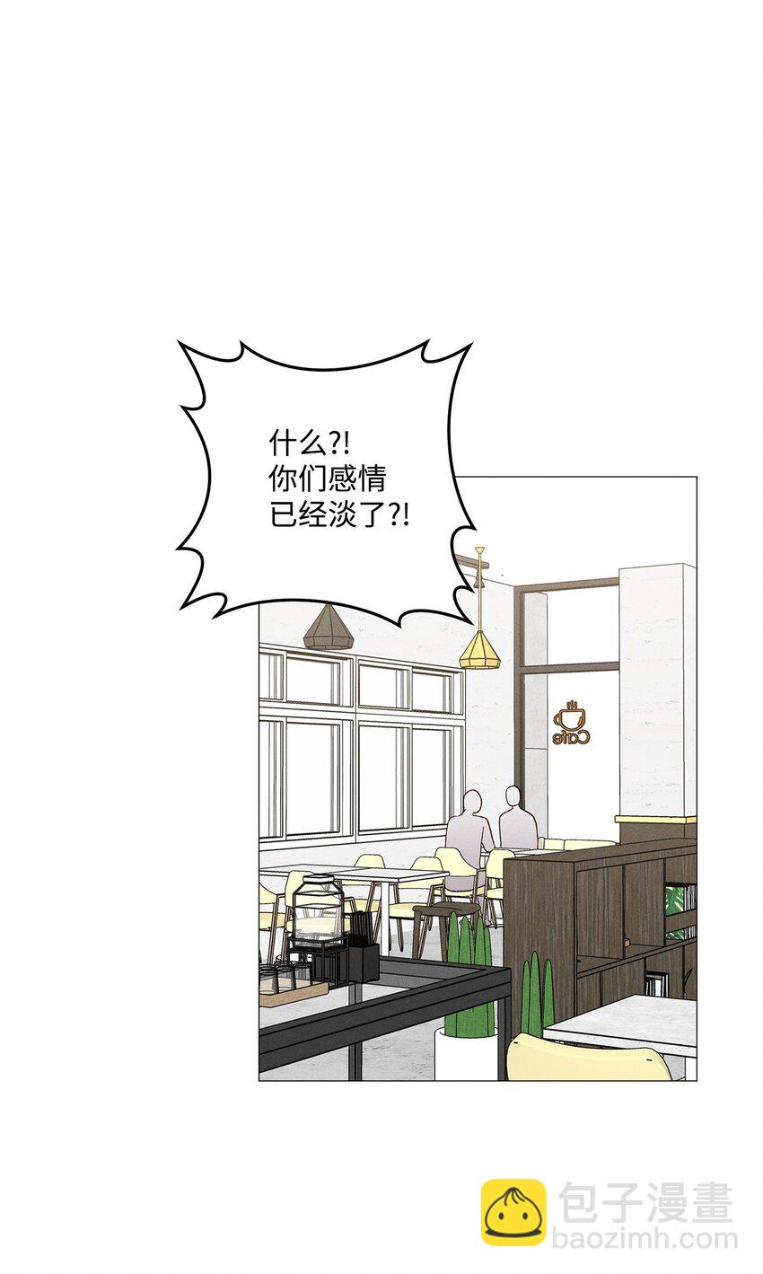 53 外传3(1/2)-第53话