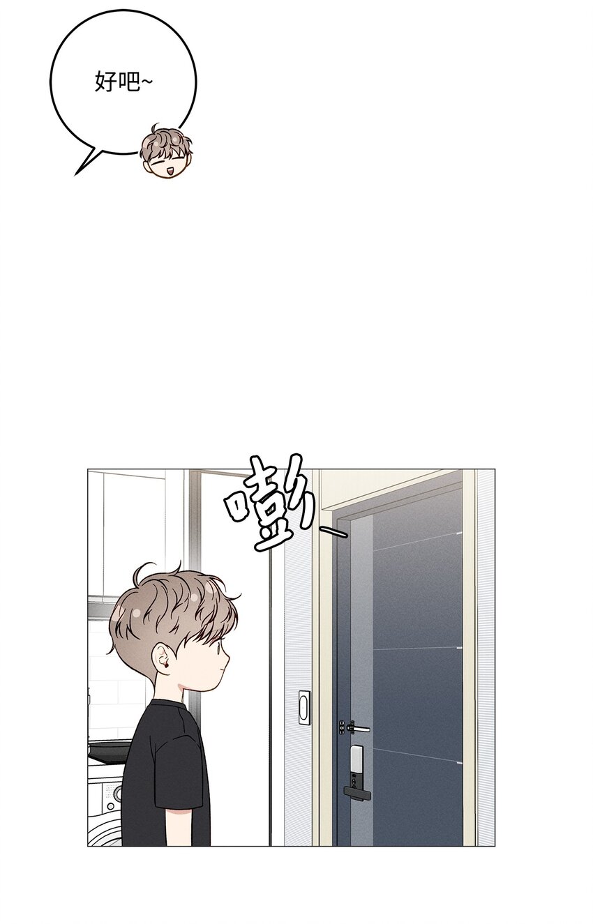 53 外传3(1/2)-第53话