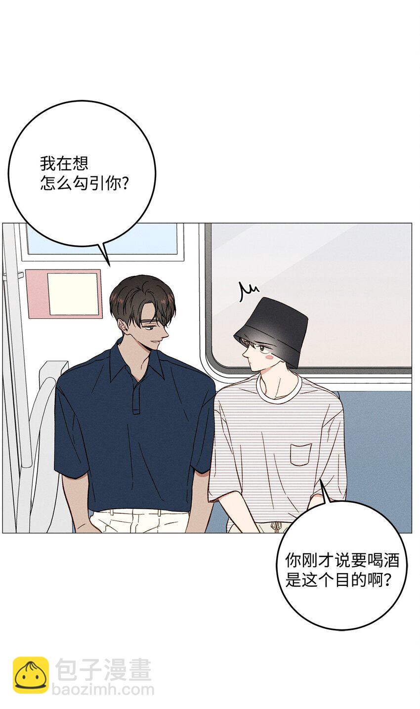 55 外传5(1/2)-第55话