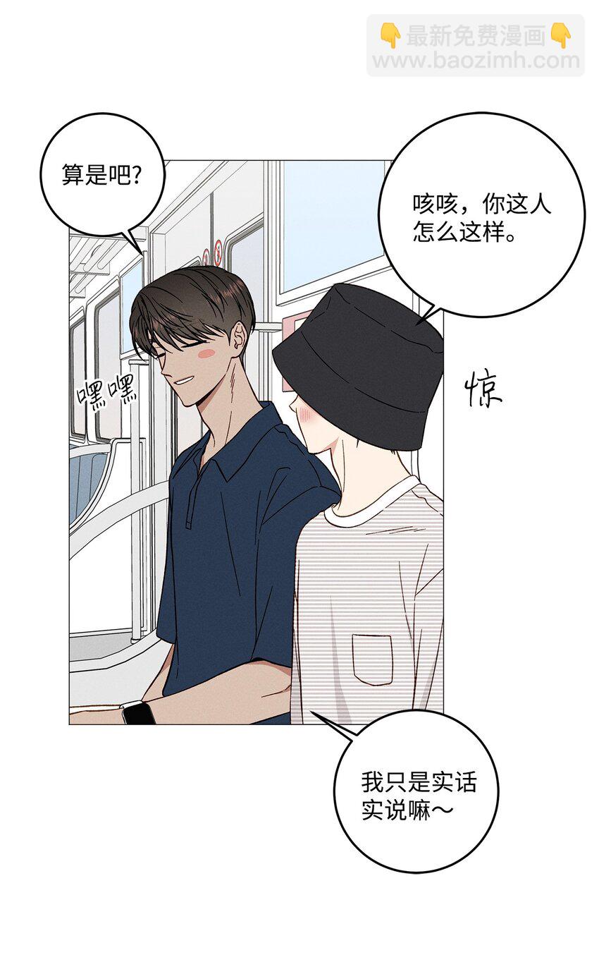 55 外传5(1/2)-第55话