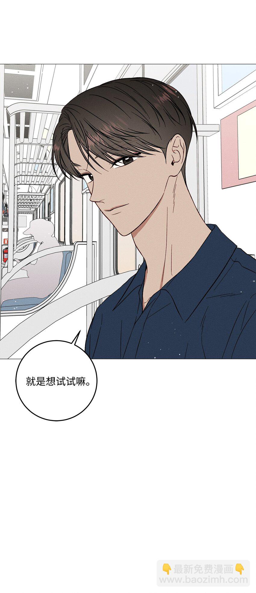 55 外传5(1/2)-第55话