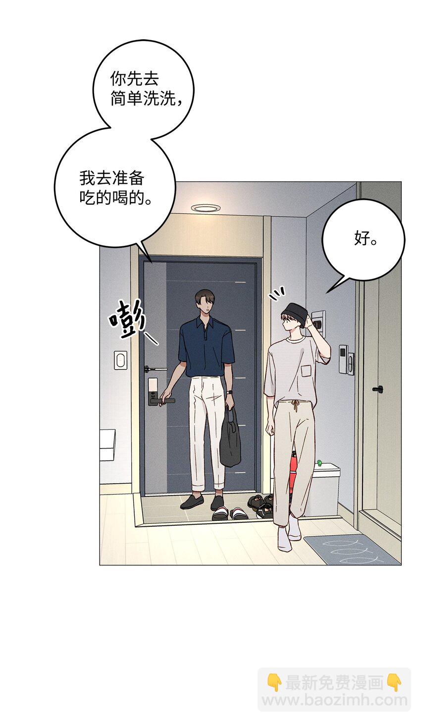 55 外传5(1/2)-第55话