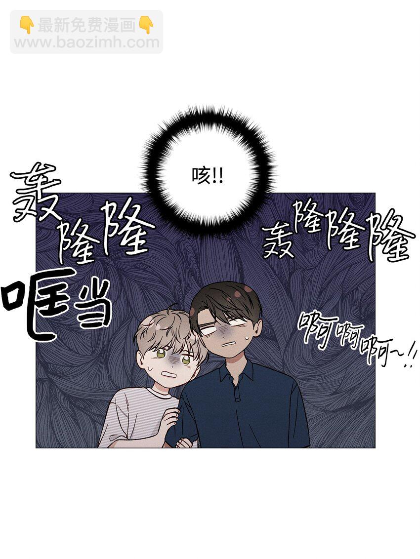 55 外传5(1/2)-第55话