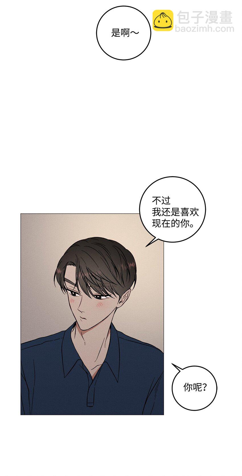 55 外传5(1/2)-第55话