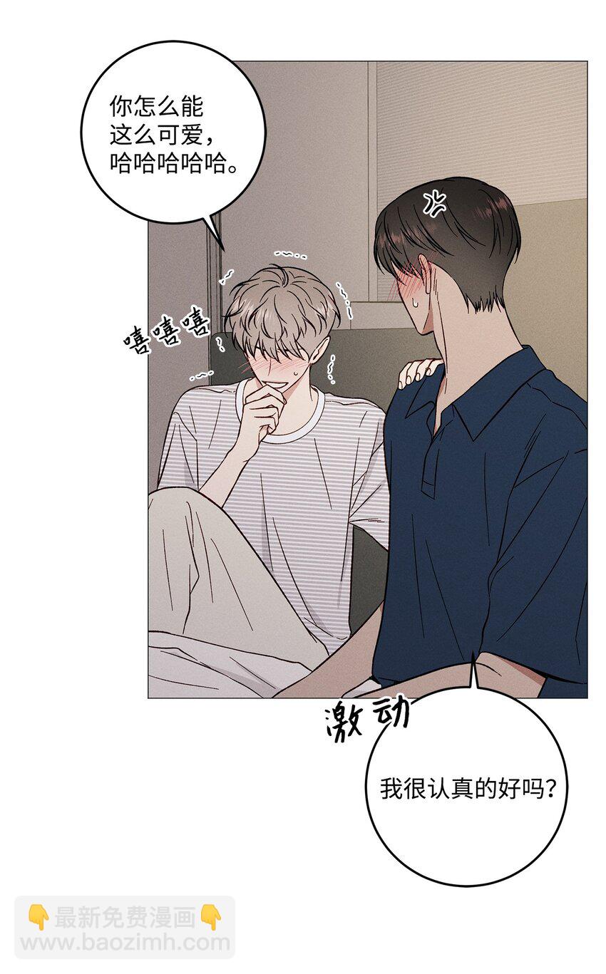 55 外传5(1/2)-第55话