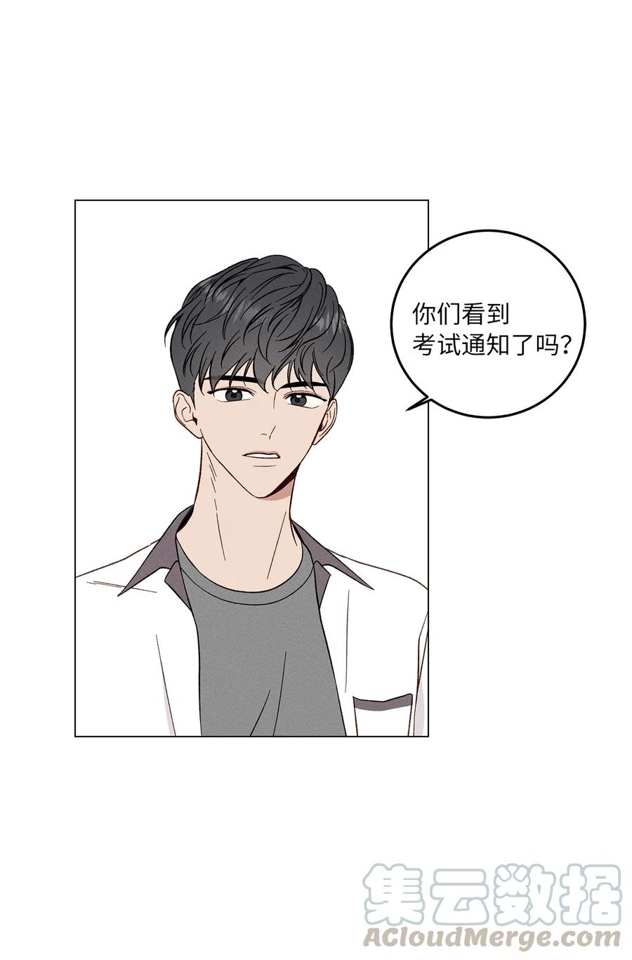 07 被发现(1/2)-第7话