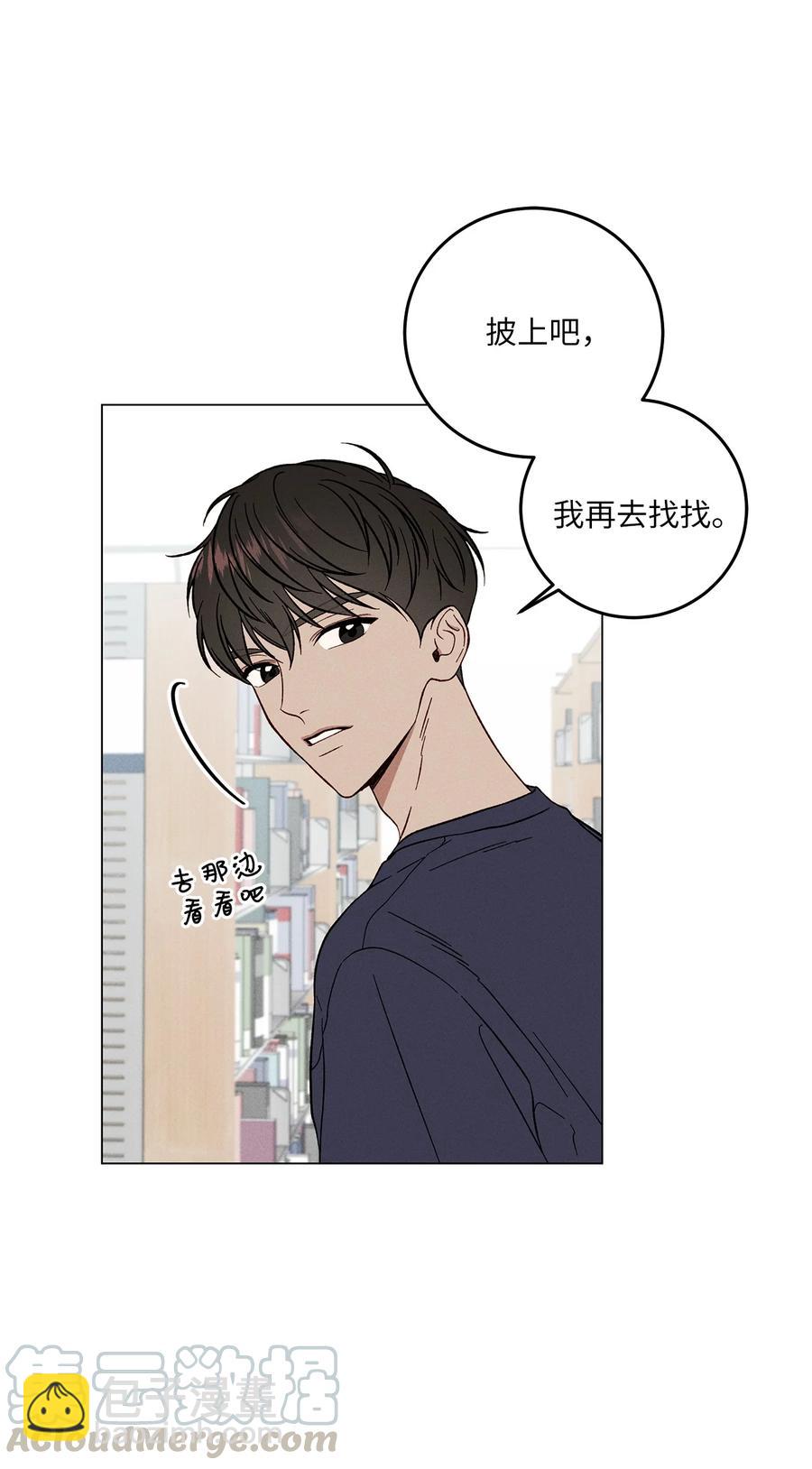 07 被发现(1/2)-第7话