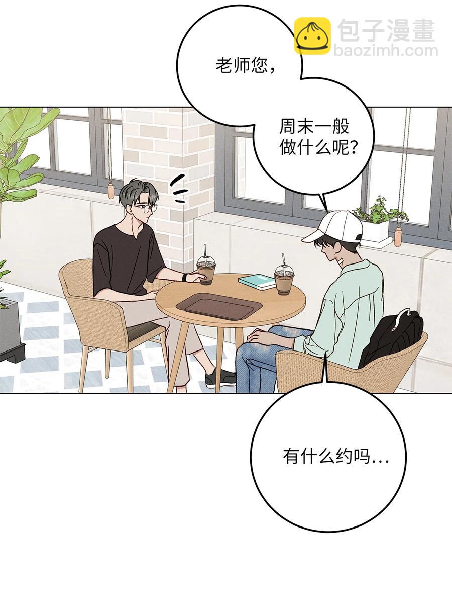09 校外借书(1/2)-第9话