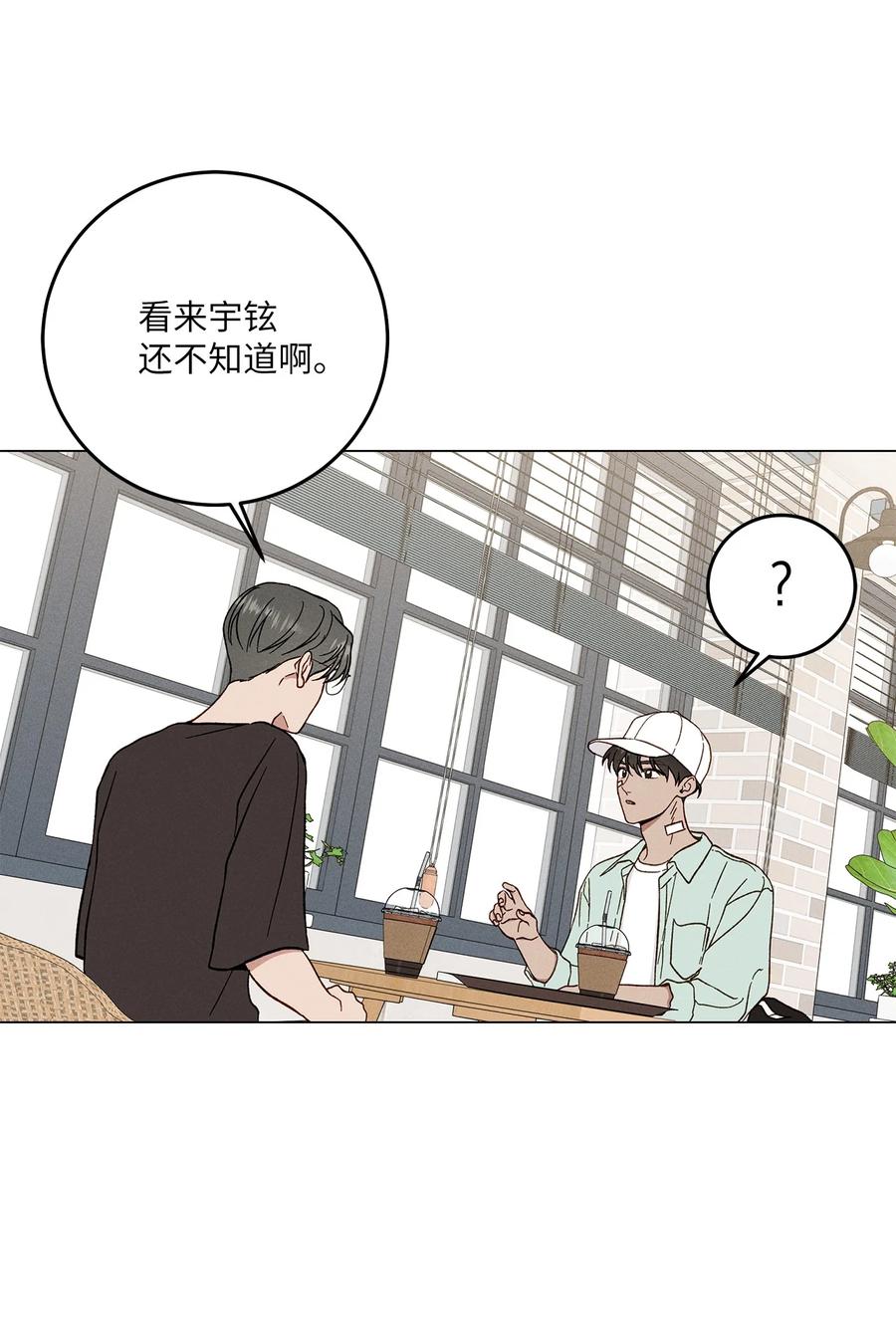 09 校外借书(1/2)-第9话
