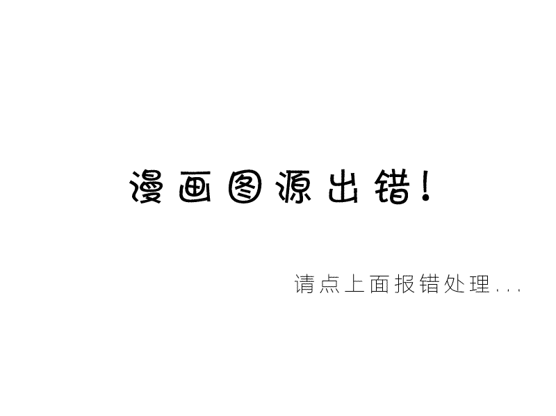 🍚新着龙虎门 第822回 第34页