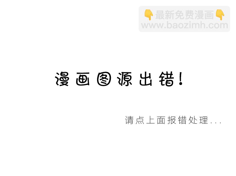🍚新着龙虎门 第822回 第35页
