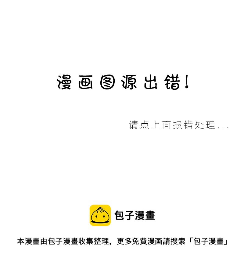 🍚新着龙虎门 第822回 第36页