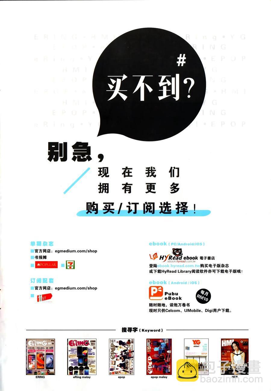 🍚新着龙虎门 第1029卷 第31页