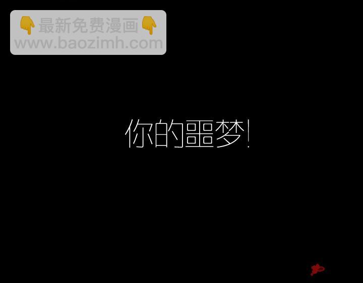 预告-第1话