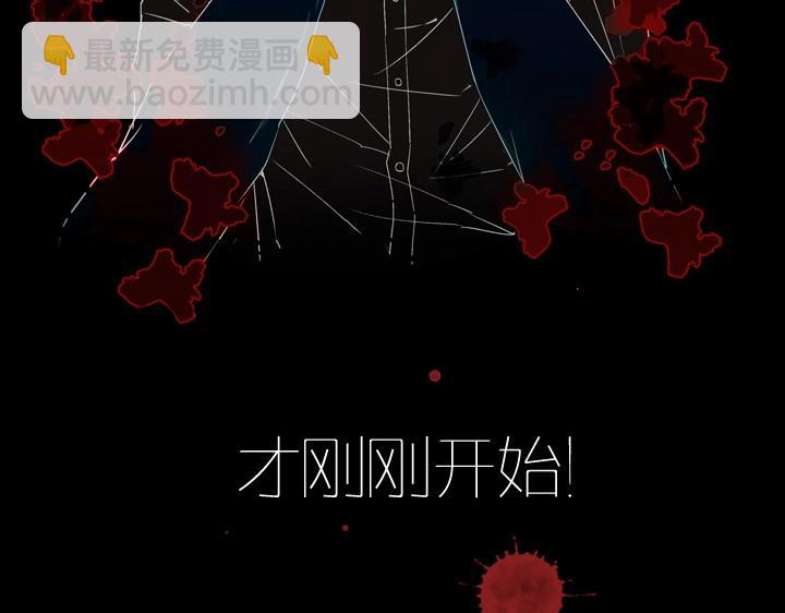预告-第1话
