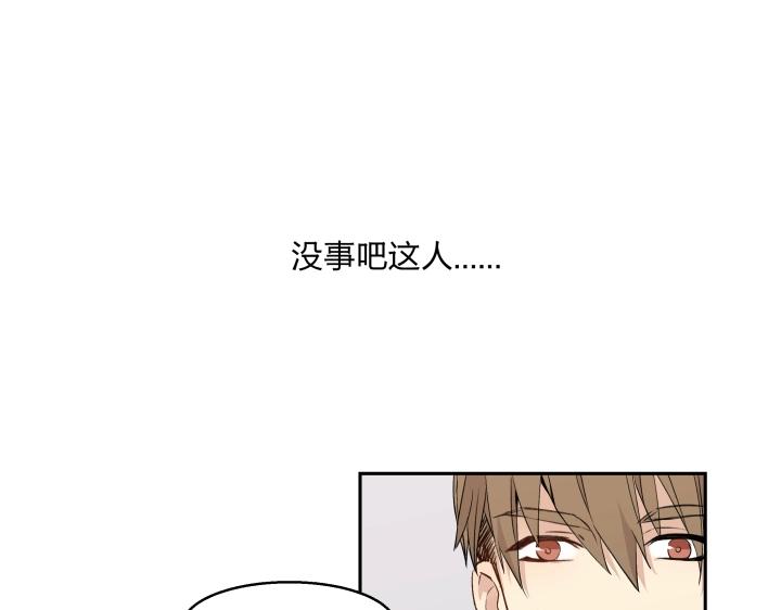 10 道理就像是鸡蛋(1/2)-第11话