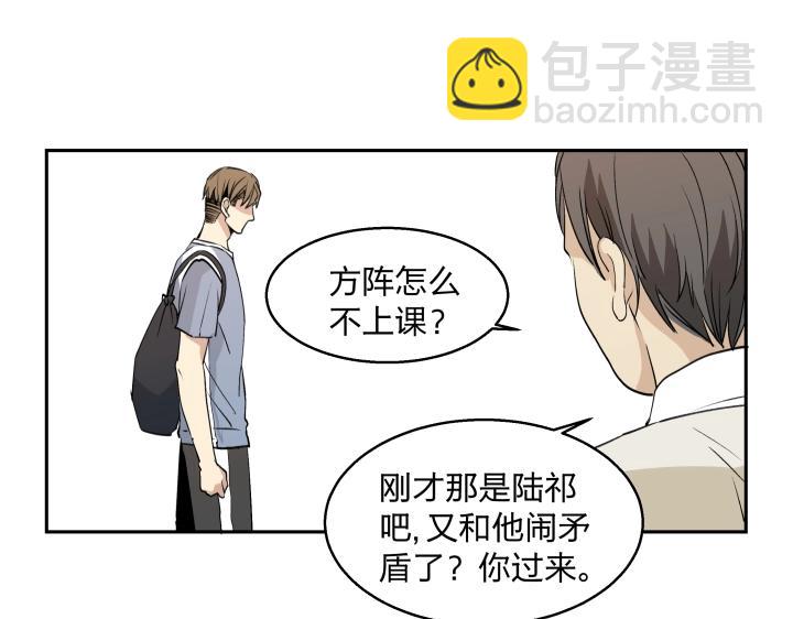 10 道理就像是鸡蛋(1/2)-第11话