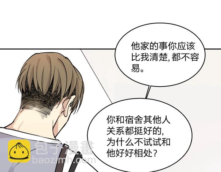 10 道理就像是鸡蛋(1/2)-第11话