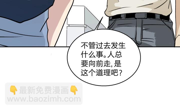10 道理就像是鸡蛋(1/2)-第11话