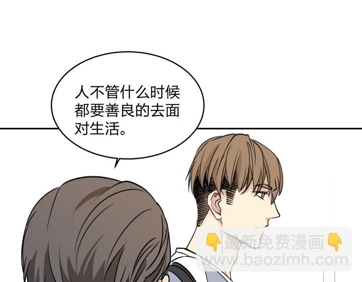 10 道理就像是鸡蛋(1/2)-第11话
