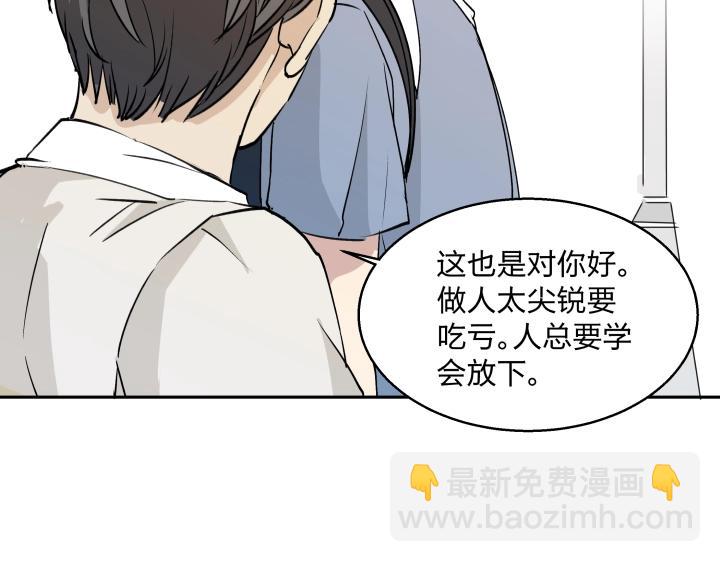 10 道理就像是鸡蛋(1/2)-第11话