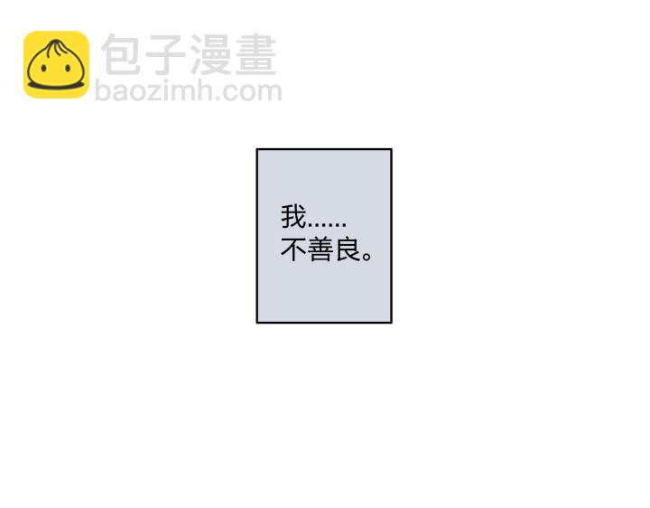 10 道理就像是鸡蛋(1/2)-第11话